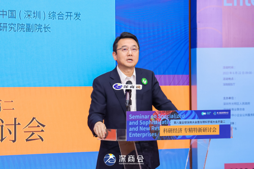 2021年科創板上市公司知識產權價值排行榜重磅發布