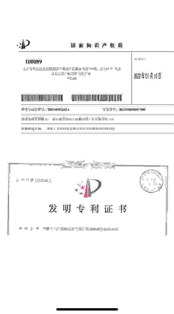 南華生物榮獲發明專利 優化子宮內膜癌藥物治療