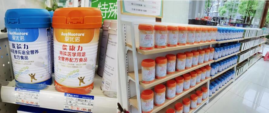 愛優諾實力破圈，成就中國特醫食品領導品牌
