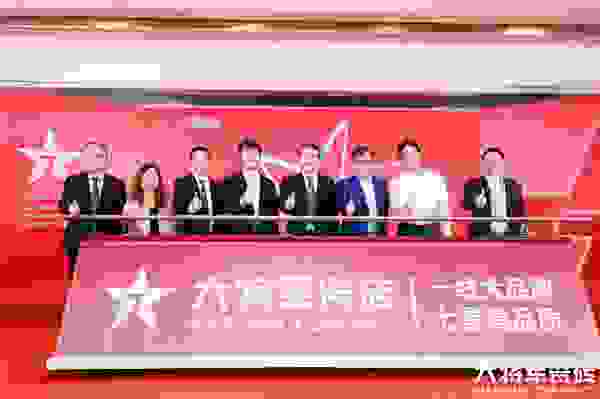“一線大品牌，七星高品質(zhì)”大將軍瓷磚2022營銷峰會隆重召開