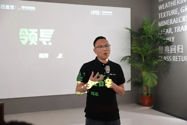 鷹牌改造家2022招商啟動會圓滿召開！