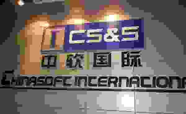 中軟國際攜手云上貴州打造“貴州樞紐算力調(diào)度平臺”亮相數(shù)博會