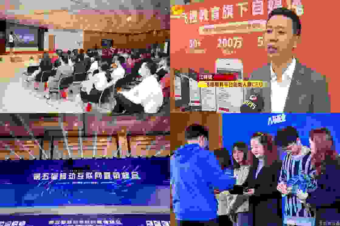 飛橙教育賦能全國中小企業(yè)，攜手博商管理實力解密企業(yè)盈利思維