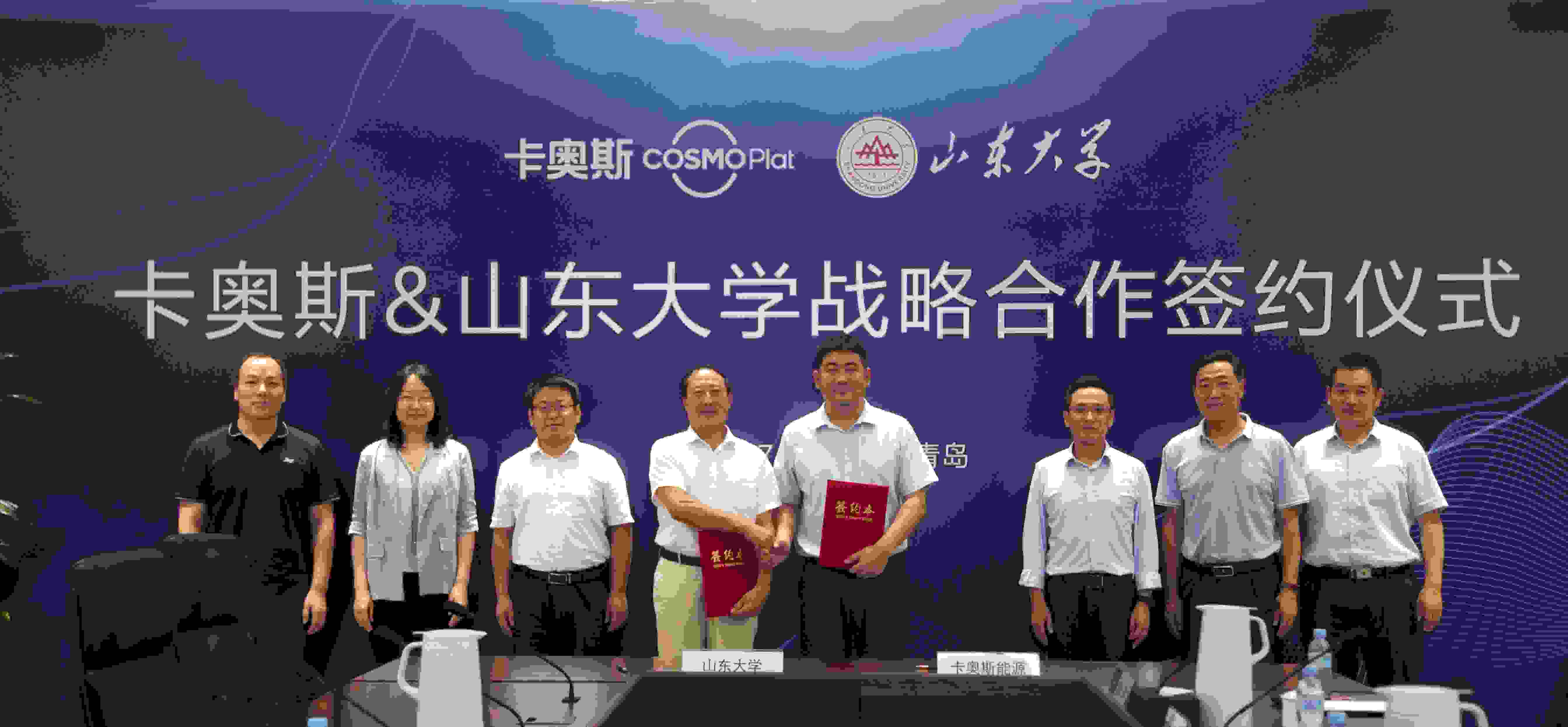 校企“碳”新路！海爾與山東大學達成戰略合作