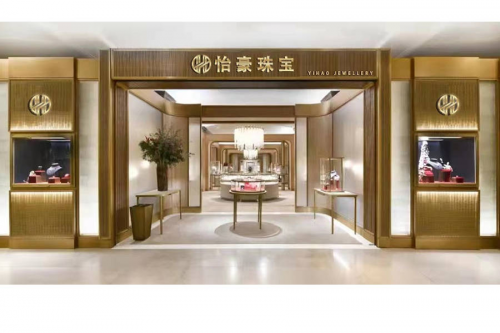 怡豪珠寶緣何受到更多投資者青睞？