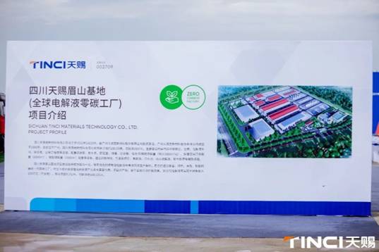 走進天賜材料：日化業務起家的電解液龍頭企業