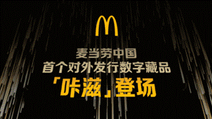 金黃酥脆香而不辣，麥當勞新款雞腿堡上市