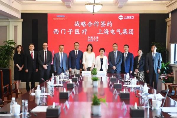 中國智造攜手德國品質 上海電氣與西門子醫療簽署戰略合作協議