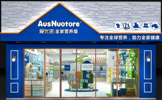 愛優諾開辟新商業時代模式，特醫食品助力全家營養屋