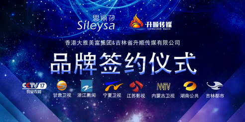 思麗莎氨基酸潔面乳，開啟洗顏3.0時代
