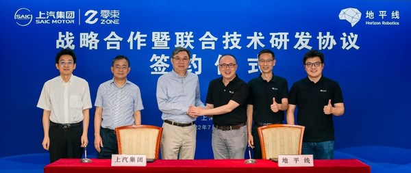 地平線與上汽集團、零束科技深化戰略合作，征程5量產車型將于2023年落地