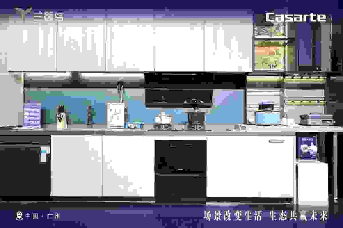 家裝走向“無界”！卡薩帝樣板間為用戶定制“家無界”生活