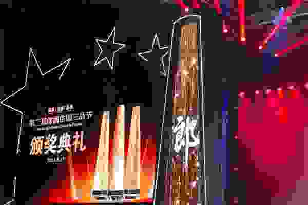 郎酒攜手頂級IP致敬品質，帶給消費者美好體驗