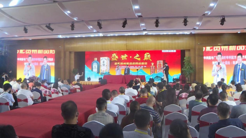 醬酒融合之美的健康酒——單傳陳皮酒在中山舉行品鑒會(huì)