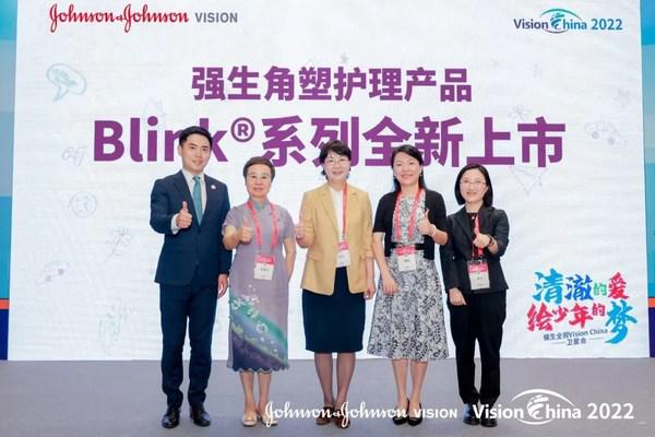 "清澈的愛，繪少年的夢" 強生全視Vision China衛星會圓滿舉行