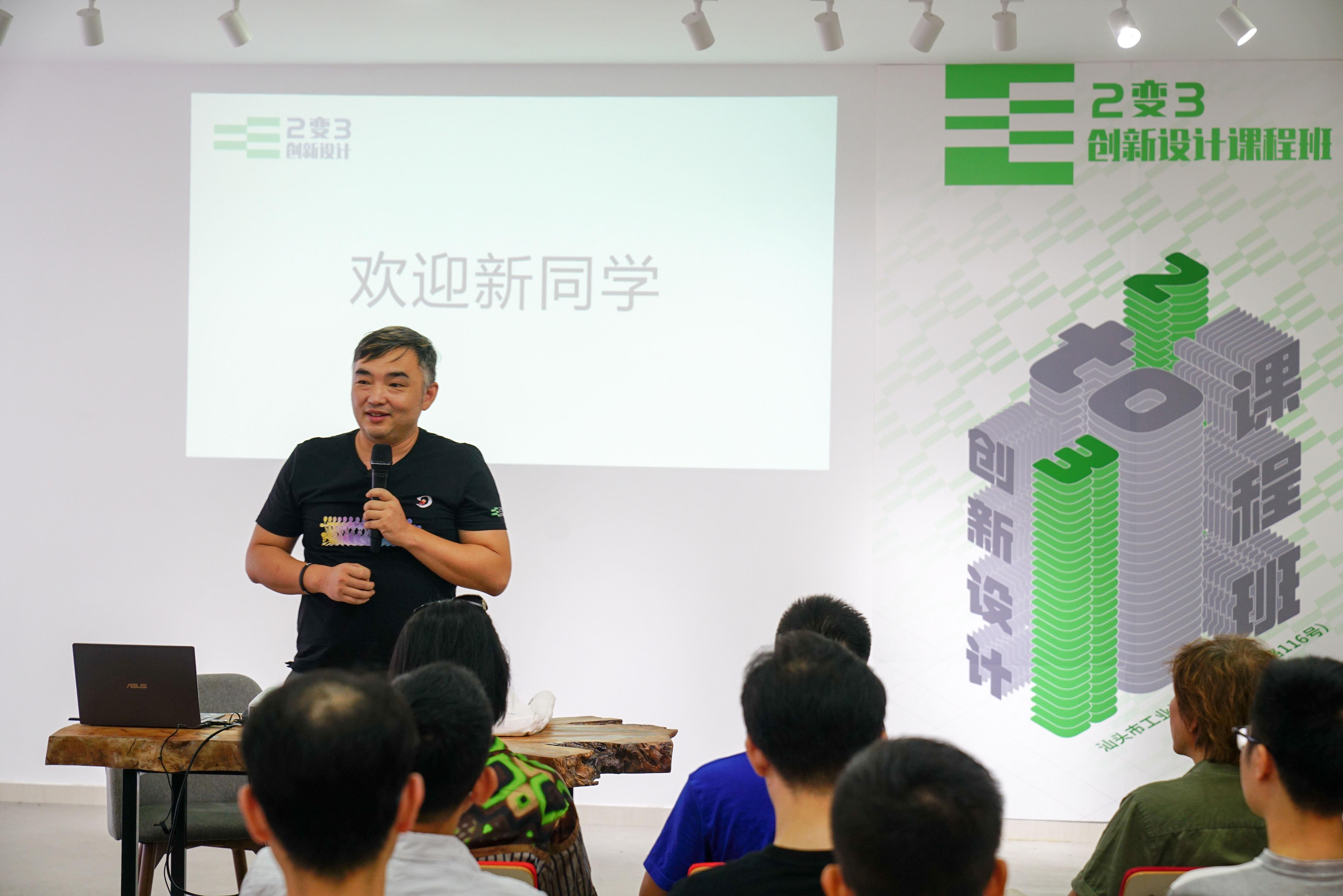 “中國(guó)特色設(shè)計(jì)流派”喊你闖關(guān)上學(xué)贏獎(jiǎng)金！深圳“創(chuàng)達(dá)人”共赴“點(diǎn)石成金”之約