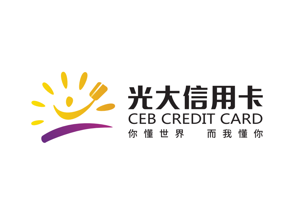 光大銀行信用卡分分鐘為你“購造”更多小確幸！