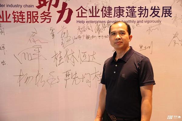 桂林恒達亮相中國石灰行業技術交流暨產業發展導向研討會