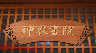 廣藥集團世界500強排名新高 白云山板藍根緊抓機遇給力產(chǎn)業(yè)發(fā)展
