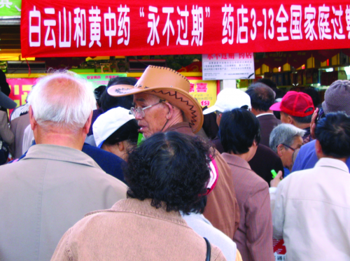 為社會(huì)分擔(dān)核酸檢測(cè)費(fèi)用 白云山板藍(lán)根助力疫情防控