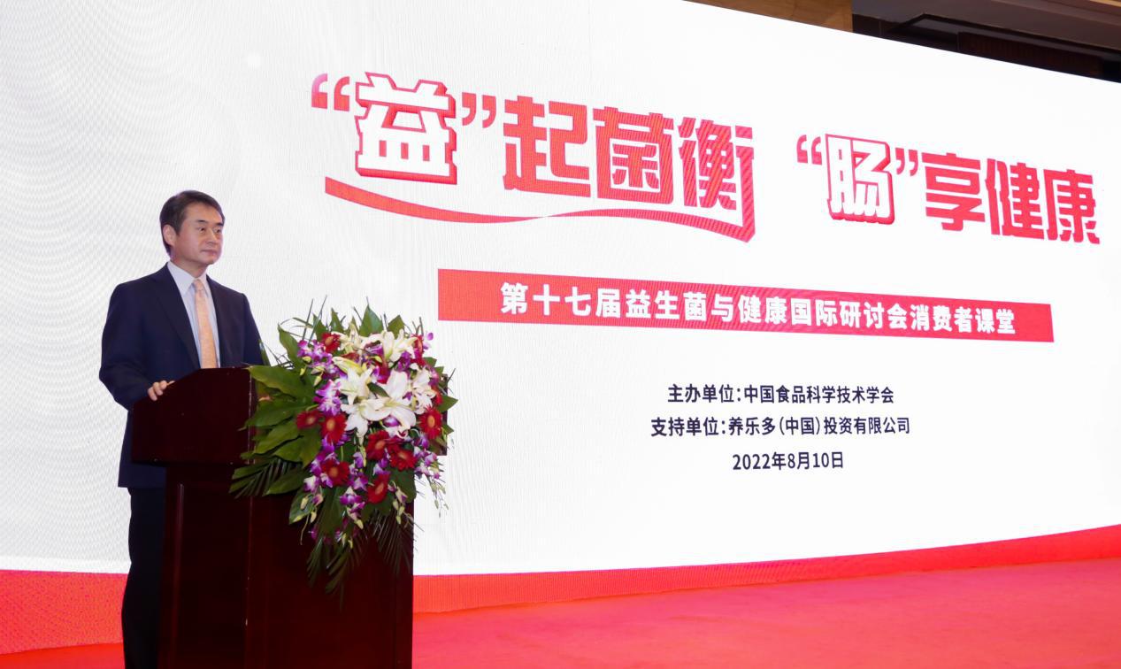 2022養(yǎng)樂多消費者課堂在杭州順利舉行，讓健康觸手可及