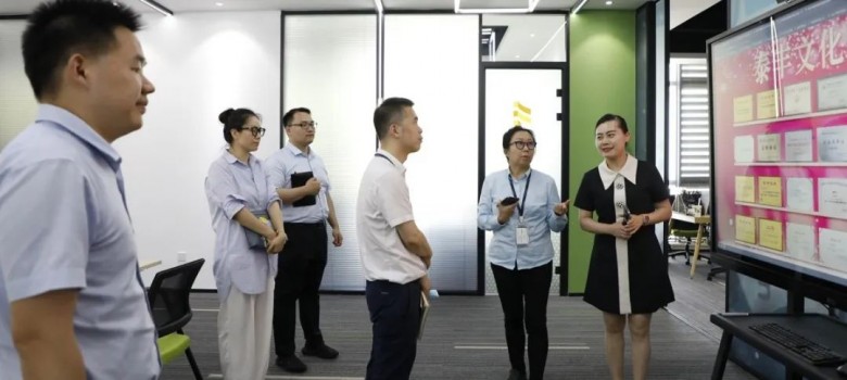 泰豐文化｜姑蘇區教體文旅委孫俊麒主任一行蒞臨豐鏈數字參觀調研