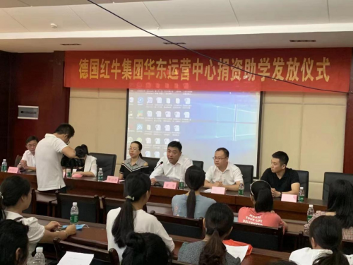 德國紅牛中國區域新“副帥”董勇 為企業發展增添新動力