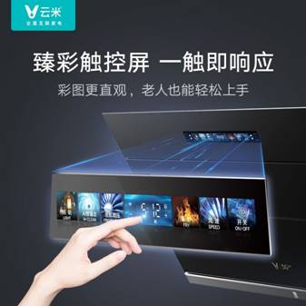 云米的家電質量怎么樣 直接入手就完事了