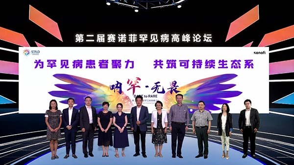 我國“超罕見病”確診人數僅數百人 專家呼吁：希望探索多層次保障機制