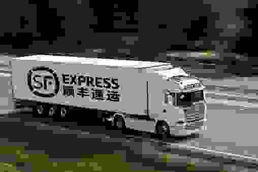 順豐快遞服務下鄉入村，為百姓就業和創業提供有力支持