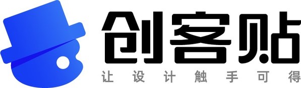 創客貼品牌LOGO全面煥新，8周年"創益"征程再出發