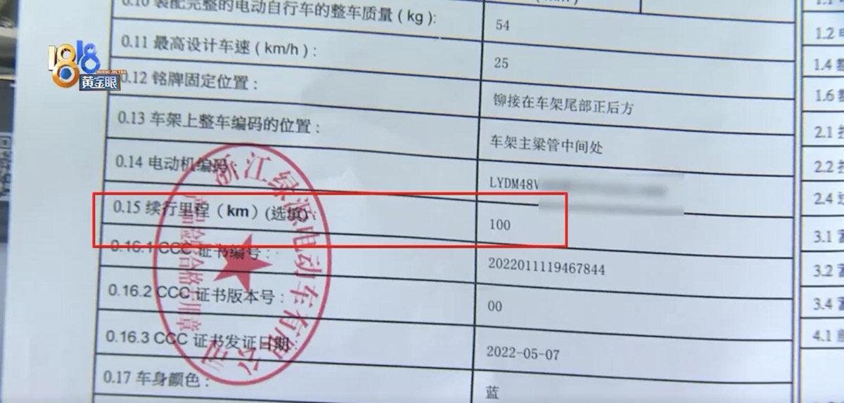 無心插柳柳成蔭 綠源INNO9百公里續航測試引發行業跟風