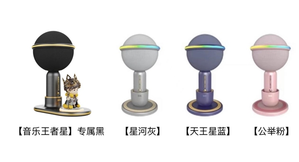 騰訊音樂推出一款手辦盲盒K歌音響麥克風，周杰倫IP加持