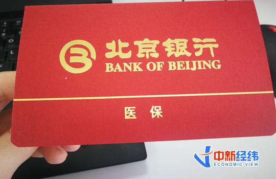 9月起這些新規將施行！事關教育、醫保、出行