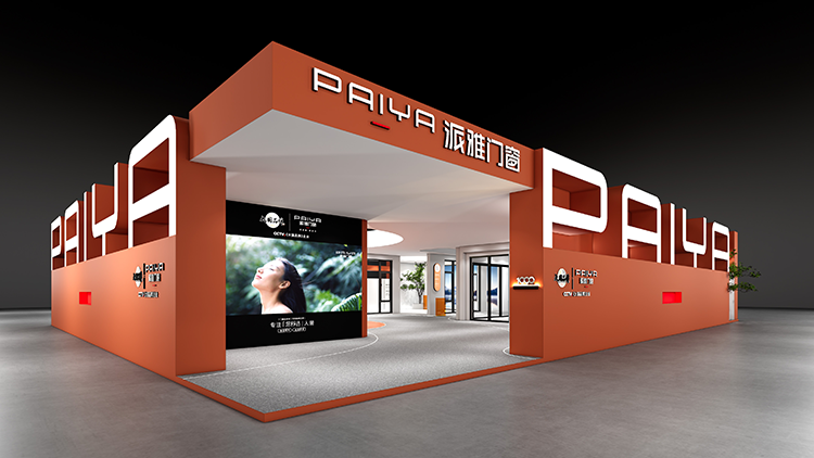 展館外立面.png