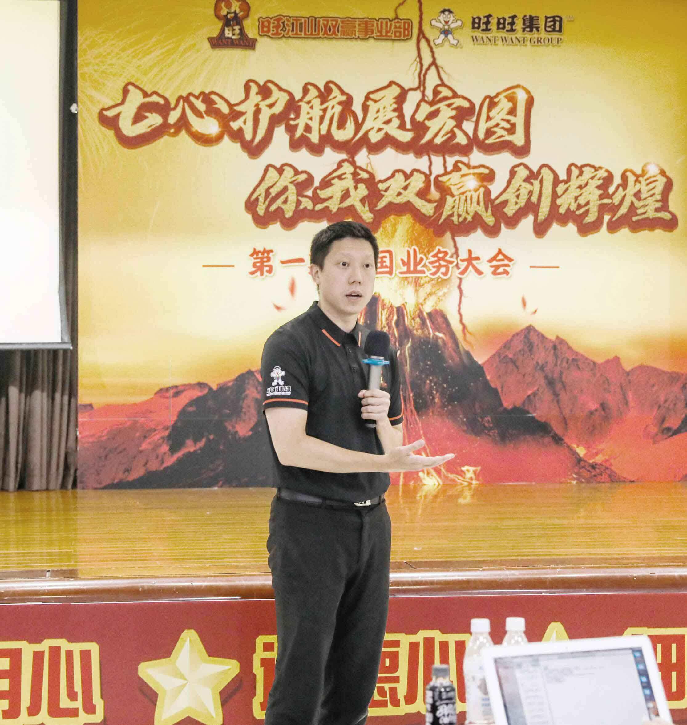 60歲旺旺尋找新的機會點，成立新事業部全力發展副品牌