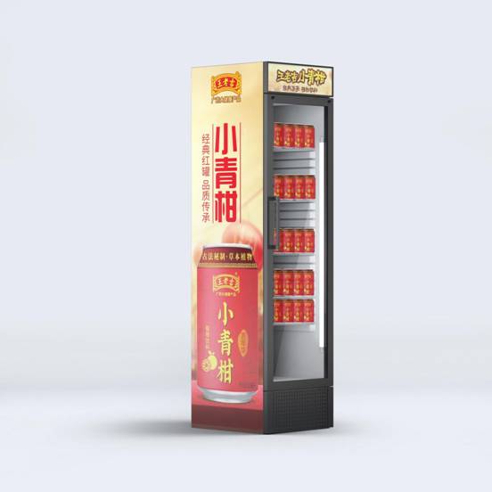 涼茶業界大佬王老吉推出新品小青柑植物飲料
