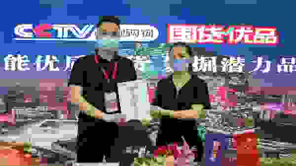 中國功夫跑鞋品牌入圍《國貨優品》欄目評選