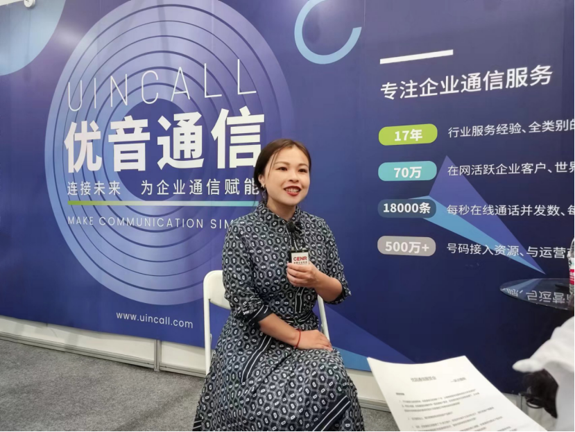 從標準到定制再到一體化方案 2022優(yōu)音通信的新產(chǎn)品和新布局