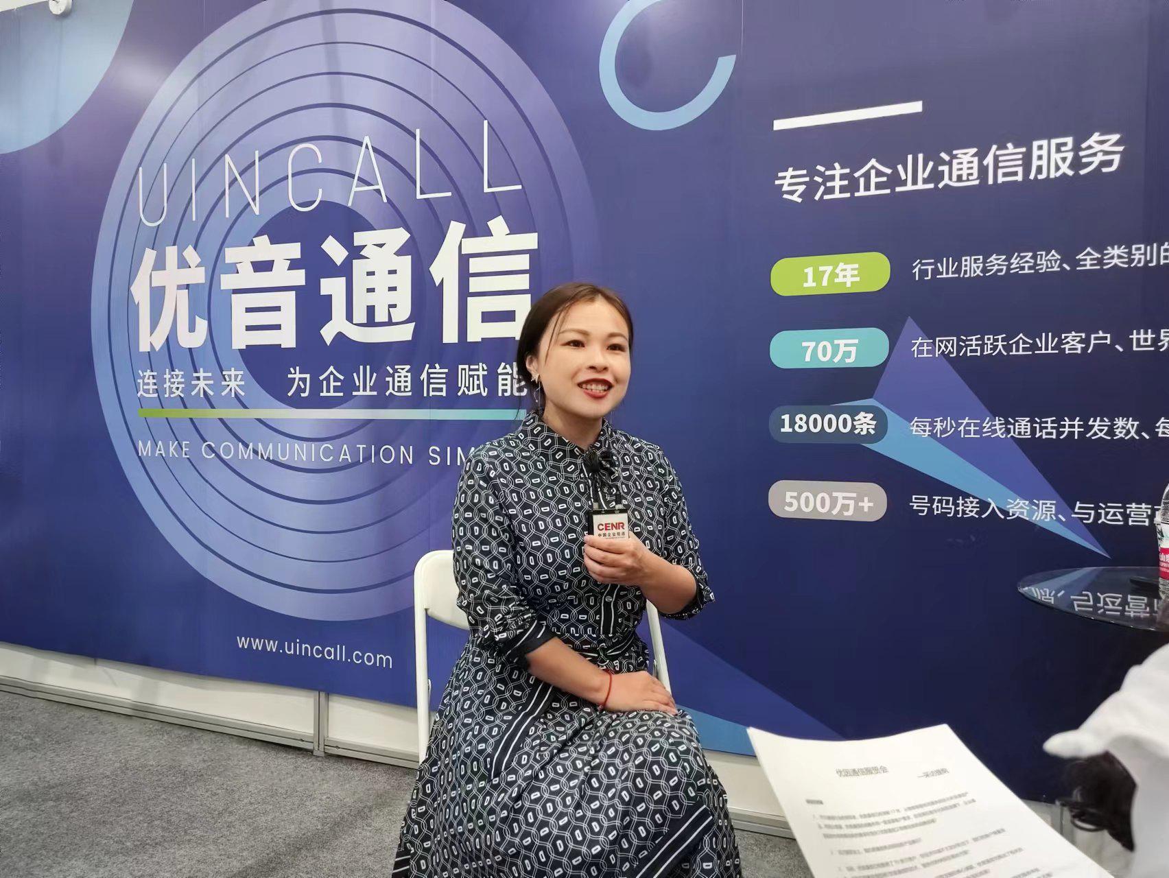 專訪優(yōu)音通信黃瑜：國際服務、生態(tài)合作與科技驅動