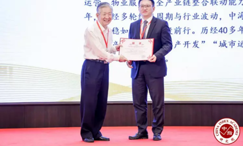 中海地產(chǎn)2022年品牌價值達1493億元 蟬聯(lián)行業(yè)第一