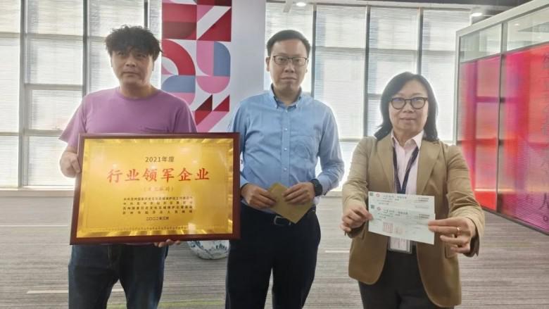 泰豐文化旗下豐鏈科技榮獲“2021年度行業(yè)領(lǐng)軍企業(yè)”榮譽(yù)稱號(hào)