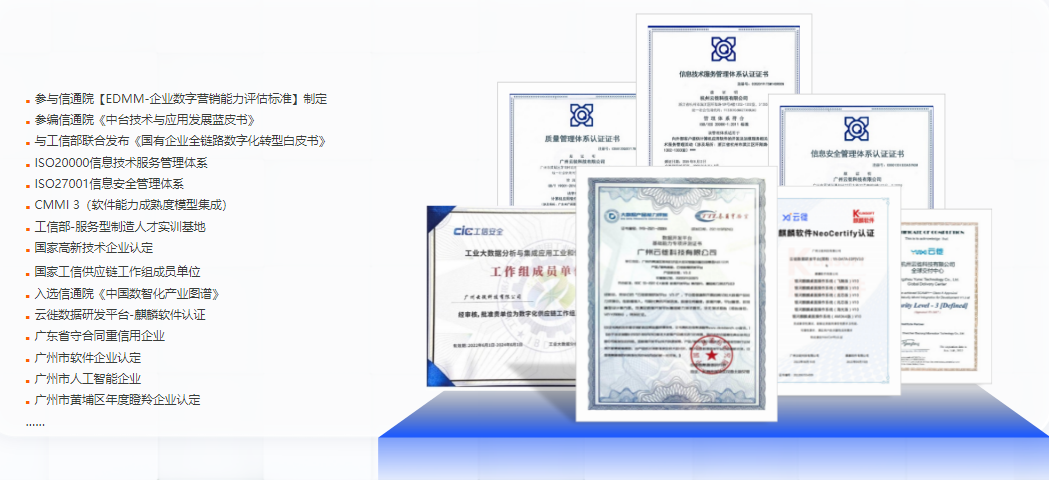 普惠實(shí)體企業(yè)數(shù)字化   云徙科技xLightning賦能實(shí)體企業(yè)降本增效