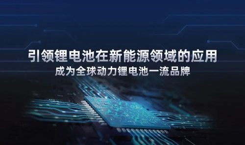 多維領(lǐng)跑、勢(shì)不可擋！ 星恒以多元優(yōu)勢(shì)鑄就行業(yè)領(lǐng)先地位