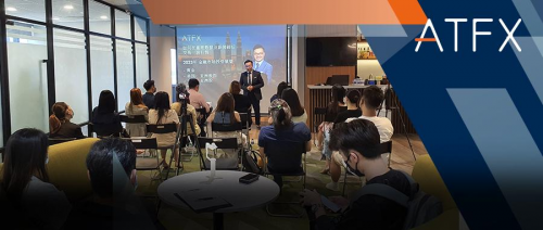 展望2023年投資布局，ATFX吉隆坡金融研討會(huì)探討資產(chǎn)配置新風(fēng)向