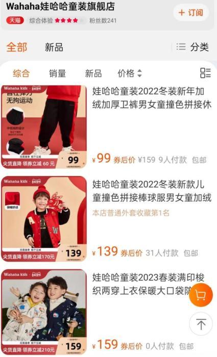 喝AD鈣奶長大的90后 會為AD鈣牙膏買單嗎？