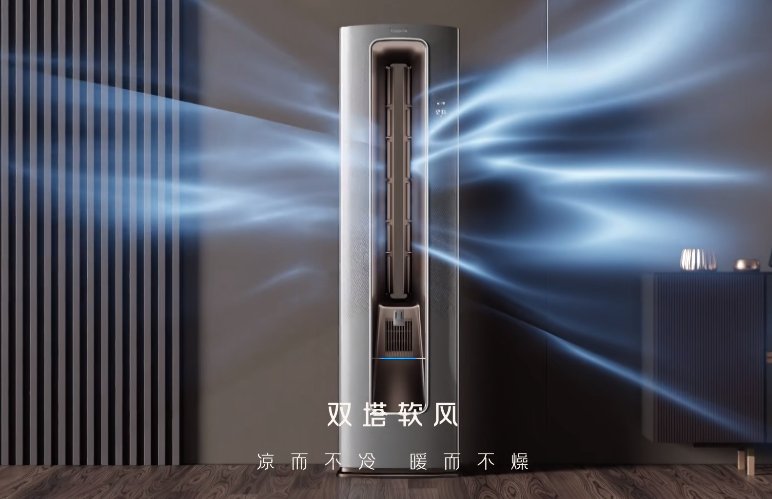 領先可以丈量！卡薩帝空調以原創科技讓用戶看見舒適