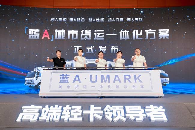 新春佳節將至 中國年味兒飄散 歐航歐馬可為每一個家送來年貨