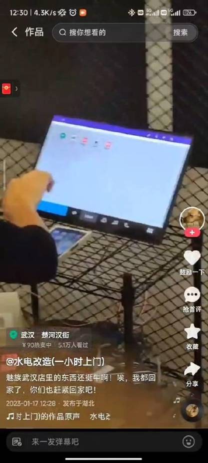 好的開端等于成功的一半！魅族20真機和FlymeAuto又曝新玩法！