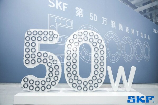新能源車客戶服務能力再升級：斯凱孚中國第50萬顆陶瓷球軸承下線